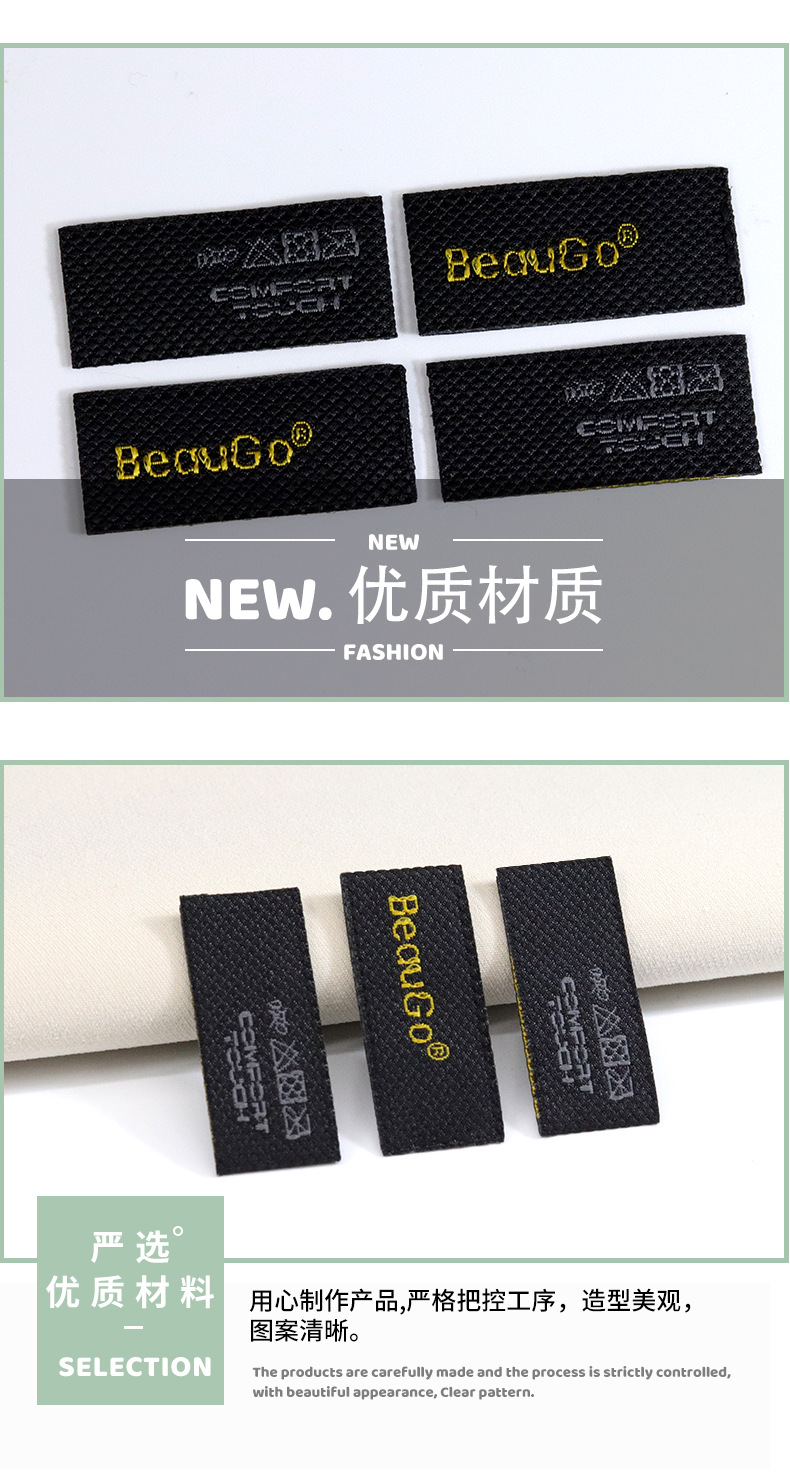 063织唛-BeauGo_05.jpg