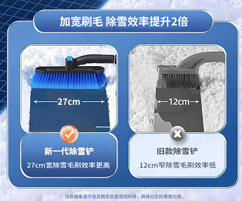 Snow Shovel Car Snow Removal Tool Snow Plow Brush Car Glass Defrost Snow Scraper Ice Removal Winter Snow Clearing Tool