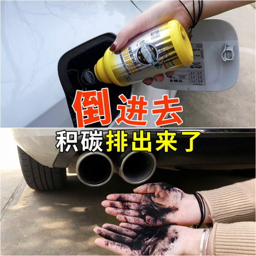 Three-way catalytic cleaner, engine internal carbon deposit removal, carburetion, throttle valve exhaust cleaning, removal and maintenance, annual review