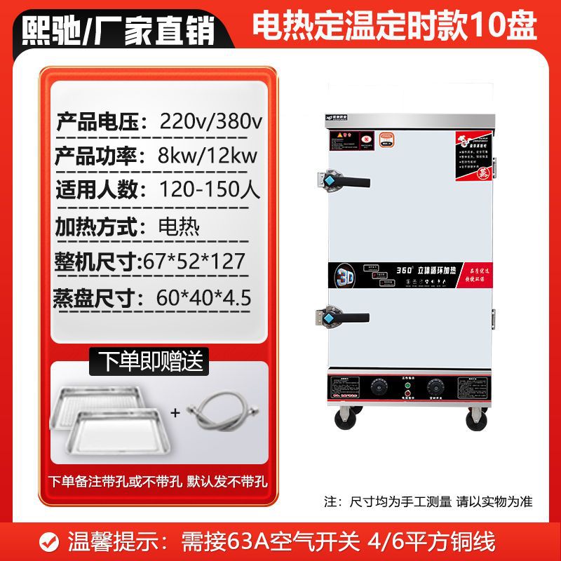 arroz al vapor vapor vapor eléctrico comercial horno de gas comedor pequeño motor automático pan al vapor vapor vapor vapor de pan de arroz gas