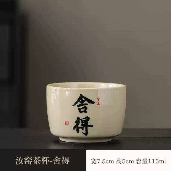 XDX Ru Kiln Tea Cup-willing
