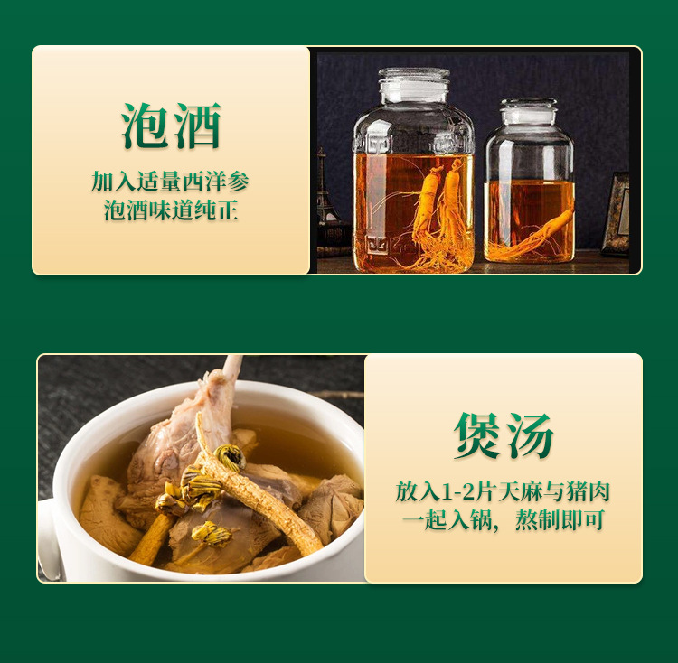 Sichuan Ming Dang Shen Dried Root 500g Chuan Ming Shen for Soup and Decoction Cooking specifications