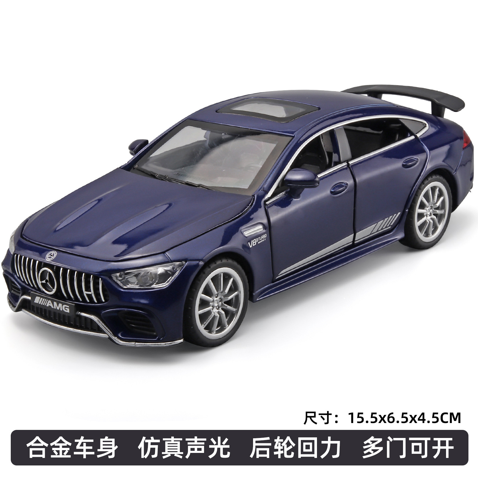 (Caja) 1:32 Lanbo lp780 coche deportivo aleación modelo de coche sonido y luz niños juguetes deportivos coche Chenghai al por mayor