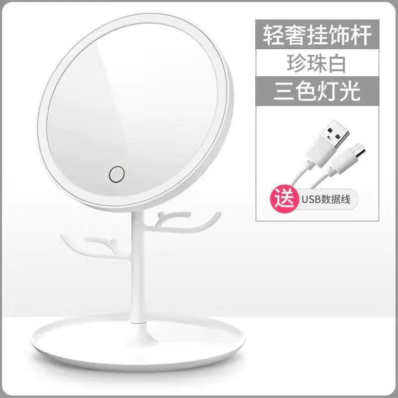 Фабричная оптовая продажа зеркала для макияжа с LED на столе, складное портативное зеркало для макияжа, заменяемое