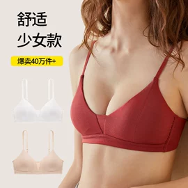 无钢圈文胸;无痕文胸;吊带背心