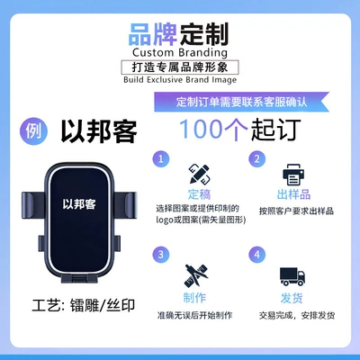 Air Vent Suction Cup | Car phone holder