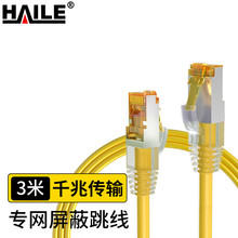 ����W�D�Q���ξW�j����3��