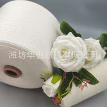 电子烟滤芯纱 涡流纺天丝纱25519X实体工厂优富涤纶纱 聚乳酸纱线