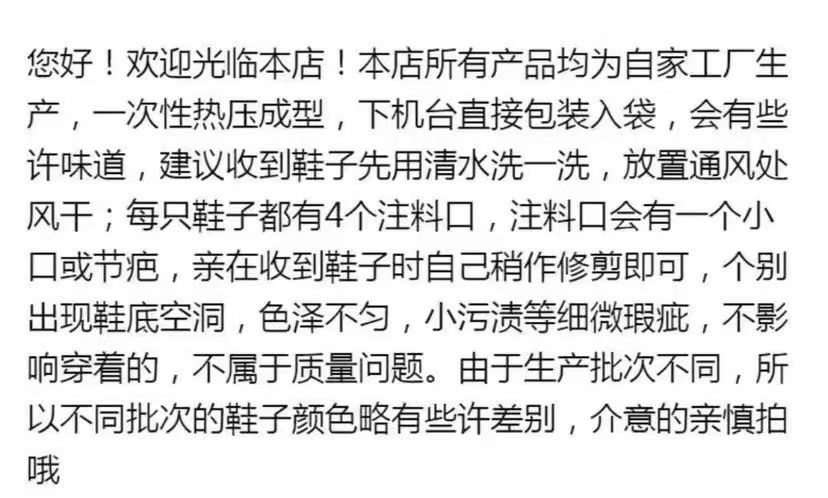 PVC材质