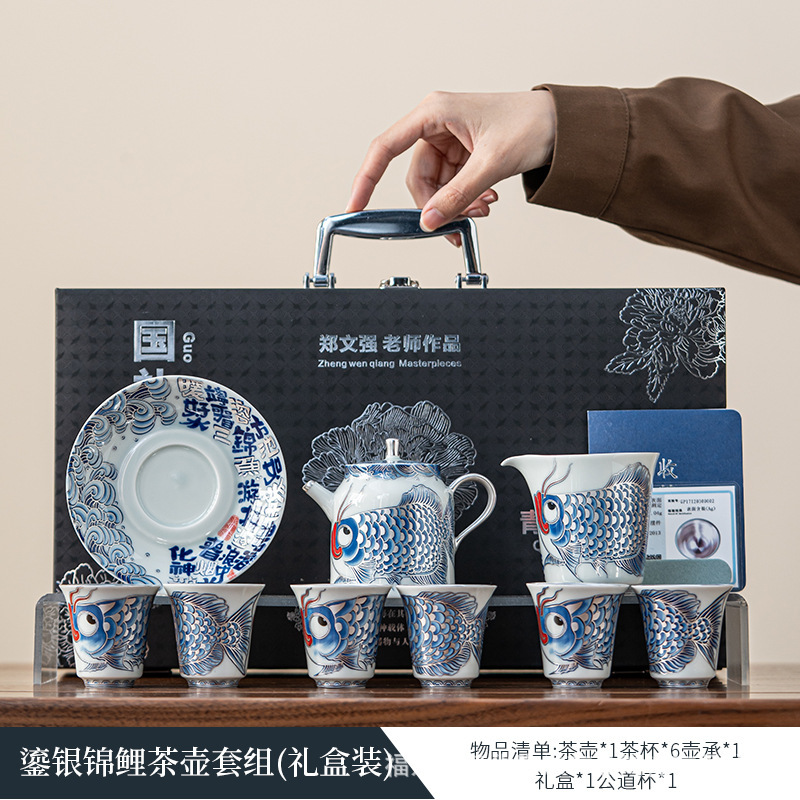 故宮文創鴻運錦鯉銀カンフー茶器セット陶磁器茶わん祭りプレゼント高級お土産|undefined