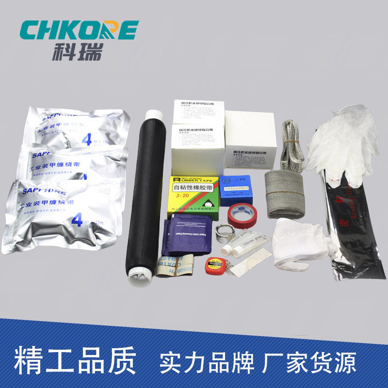 科瑞CHKORE 电缆附件10KV冷缩单芯高压电缆中间接头JLS-10/1.1 25