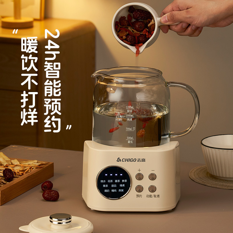 志高ミニ恒温ミルク器赤ちゃん専用全自動湯たんぽ家庭用赤ちゃん泡乳神器0接着剤|undefined