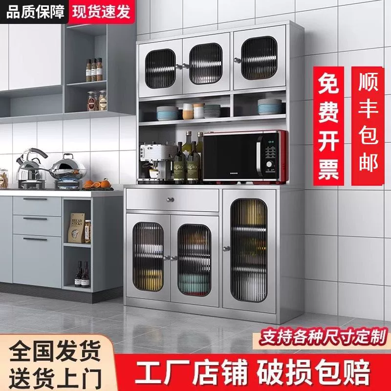 SF бесплатная доставка, буфет из нержавеющей стали, домашняя кухня, ресторан, шкаф для хранения, шкаф для хранения, чайный шкаф