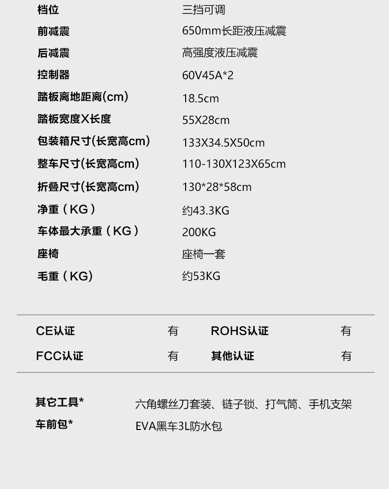 Cross-border exclusive supply of 6000W high-power off-road dual-drive electric scooter, portable foldable two-wheel electric scooter