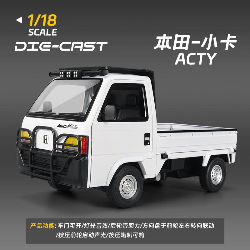 Xlg Large Alloy Car Model 1/18 Honda Small Truck Artificial Truck Transporter Truck Sound and Light Toy Car Xlg Large Alloy Car Model 1/18 Honda Small Truck Artificial Truck Transporter Truck Sound and Light Toy Car