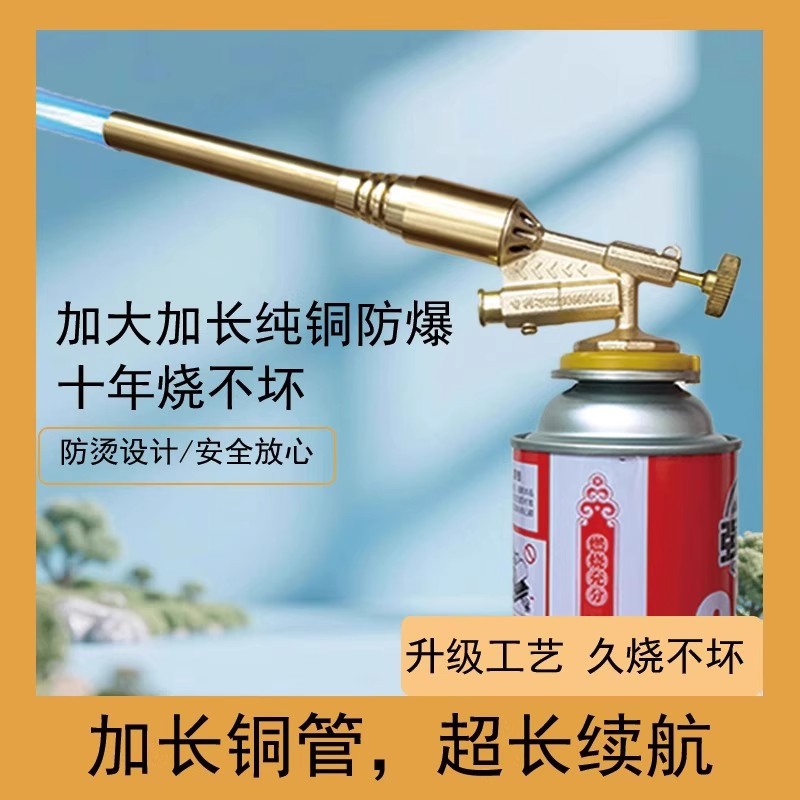 Copper anti-scald portable cassette flame gun for home use, suitable for burning pig hair, outdoor camping, barbecue, electronic ignition welding