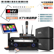 HIVI����KX1000�ʘ�ktv����������b��ͥӰԺ����ok�c��ȫ�����