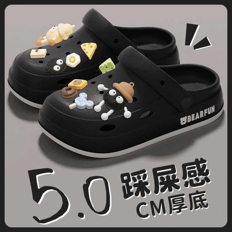 블랙 [그물 붉은 연탄 인형] 에바 부드러운 바닥 착용