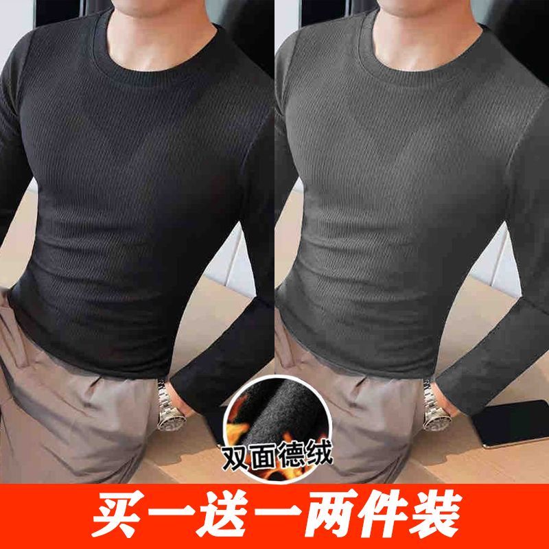 【螺纹德绒圆领】黑色+深灰色【两件装】-M 建议80—100斤内