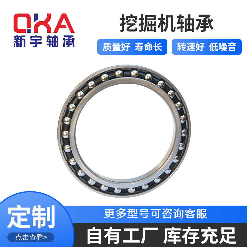 厂家现货 SF3235PX1轴承 160*200*20挖掘机行走减速机牙箱轴承