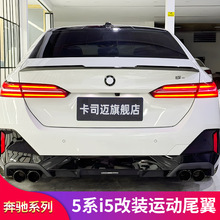 �m��춌��RG60���Ri5��5ϵ525Li 530Li���b���h��ҹ��β�����