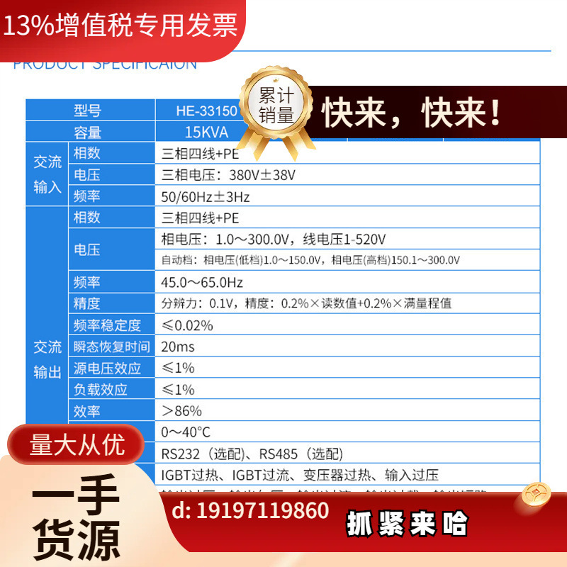 议价100KVA变频电源 100KW稳压稳频大功率交流可编程变频电源可。
