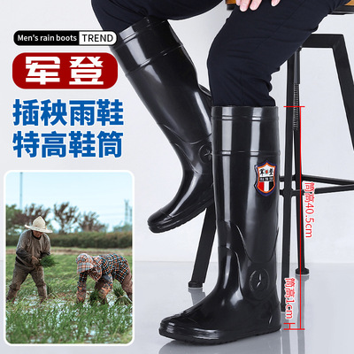 Men's waterproof High cylinder Rain shoes man Boots fashion Go fishing waterproof Overshoes keep warm Labor insurance Rubber shoes Water shoes
