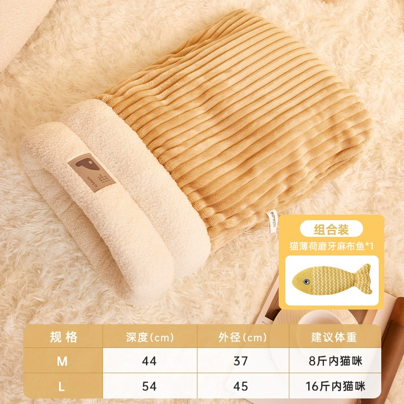 Keep warm universal sleeping bag four seasons for sleep, cat, kitten