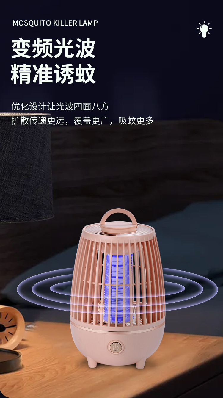 灭蚊器-详情页_04.jpg