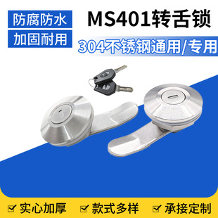 MS401PDiTiͨ耳יTi304IiоAi