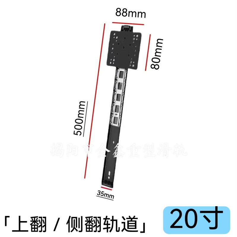 上翻门轨道侧翻轨道隐藏门轨回旋门轨道空调轨道翻盖式烤箱轨道|undefined