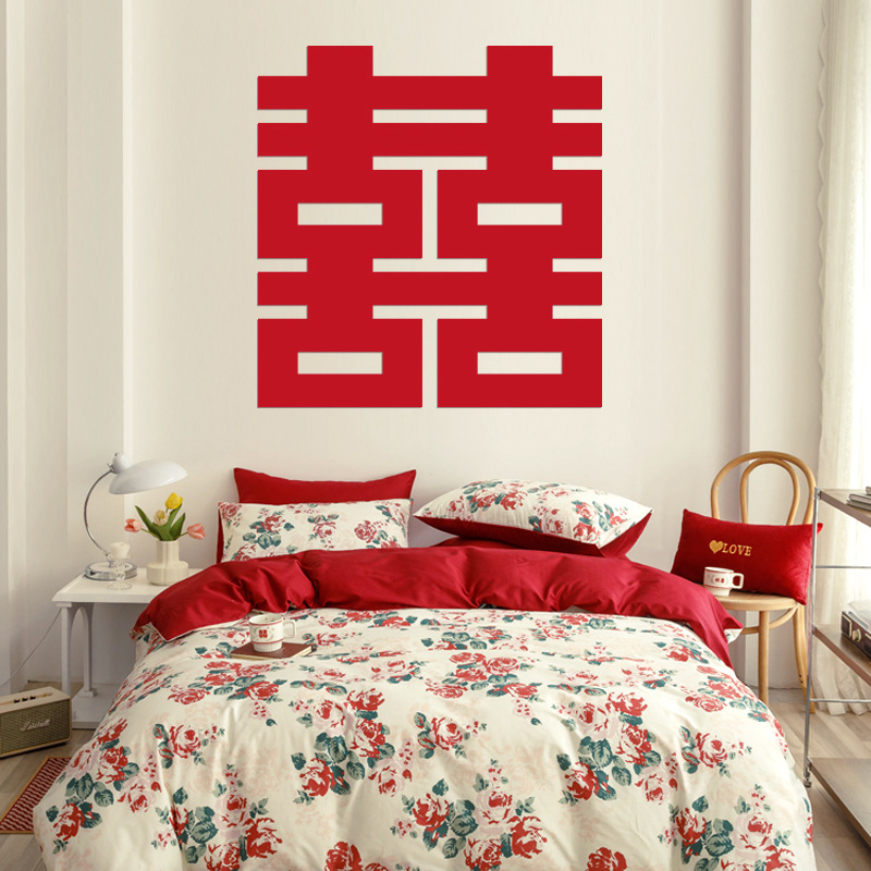 喜字貼紙結婚專用婚房布置套裝裝飾超大號囍字門窗貼婚慶用品大全