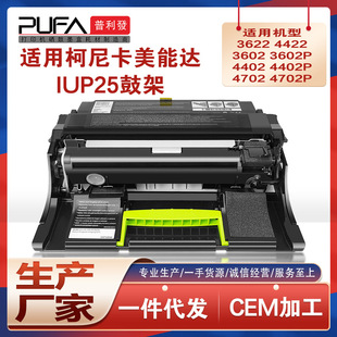 �m��IUP26�����_3622�ۺ�4422����3602P�ĽM��4402P�ļ�4702Pī��