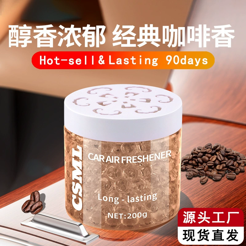 Кросс-граничная внешняя торговля, автомобильные ароматерапевтические бусины, консервированный черный лед, кофейный вкус, долговечный автомобильный парфюм большой емкости, аромат для спальни, туалета