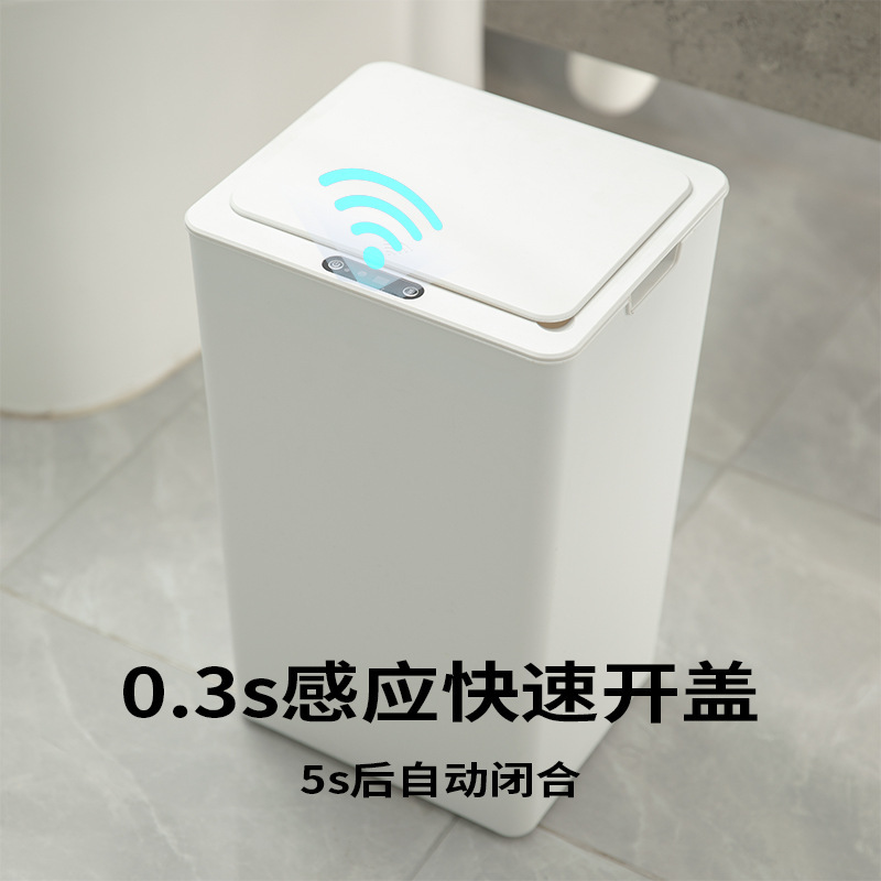 Large-capacity intelligent trash can automatic induction type open lid living room kitchen bedroom bathroom trash can household