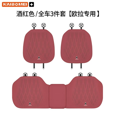 Seat cushion, seat cover Euler Good Cat Lightning Cat Ballet - euler-leather-punched-burgundy-cushion-three-piece-set