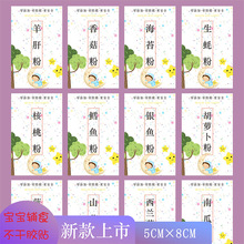 ��ͯ�����oʳ��η��㹽��̦�����ۺ��ҷ��L�~���y�~�˺�