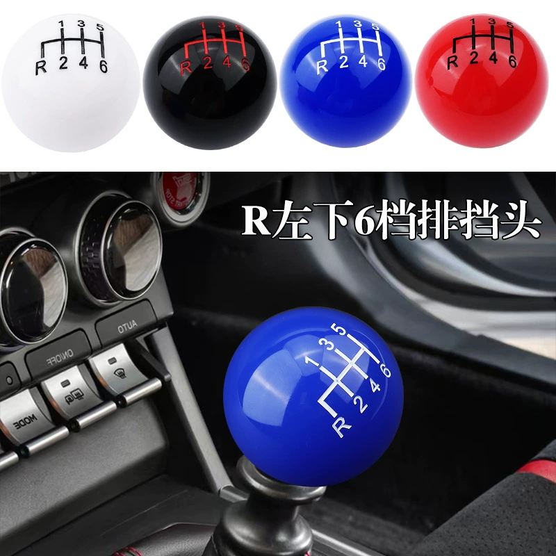 Модифицированная головка шестерни автомобиля, универсальная модифицированная многоцветная головка шестерни, автоматическая ручка шестерни, головка шестерни 6R, шариковая шестерня