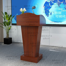学校教师讲台发言台接待台迎宾台主持台咨询台主席台多媒体演讲台