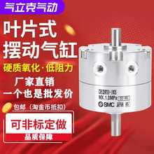 CRB2BW20 40-90 270SZDǿ{~Ƭʽ[ӚCRB2BW30-180S