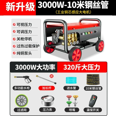 High-Pressure Car Washing, Car washing machine - 3kw220v-160kg-pressure-10m-tube