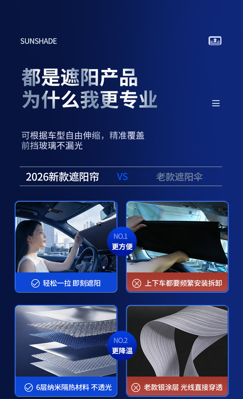 Car sunshade retractable sunshade for front windshield summer accessories car sunshade for front windshield
