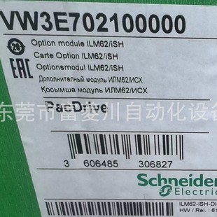 Elau Schneider Vw3E702100000 Original Genuine Factory Physical Reference Spot Inventory Negotiation