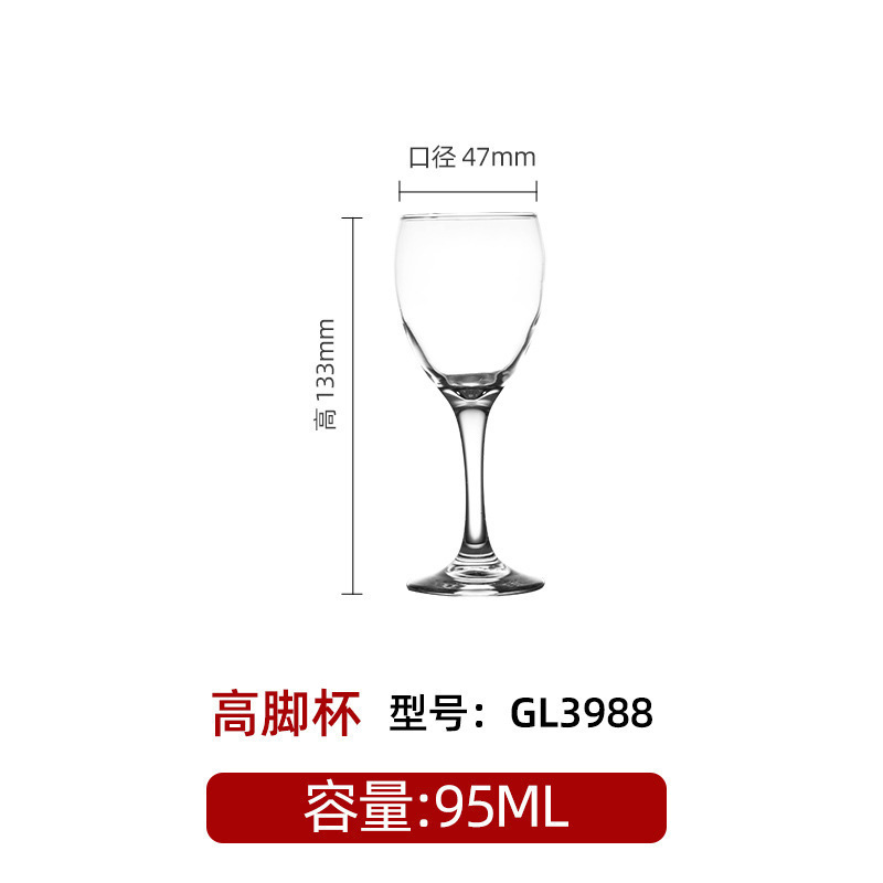 GL3988