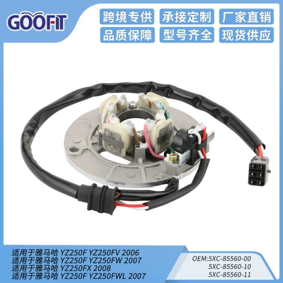 Stator coil is suitable for YZ250F YZ250FV 2006 YZ250FX 2008 5XC-85560-00 (Alovlanma bobini (Babinalar))