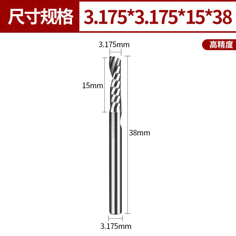 3.175/4/6/8/10/12mm 5A单刃铣刀钨钢数控刀具雕刻刀单刃螺旋铣刀|undefined
