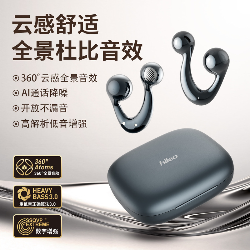 Hileo Hi83 New Wireless Bluetooth Headset Ear Clip Music Ultra-Long Battery Life Call Headset Universal Hileo Hi83 New Wireless Bluetooth Headset Ear Clip Music Ultra-Long Battery Life Call Headset Universal