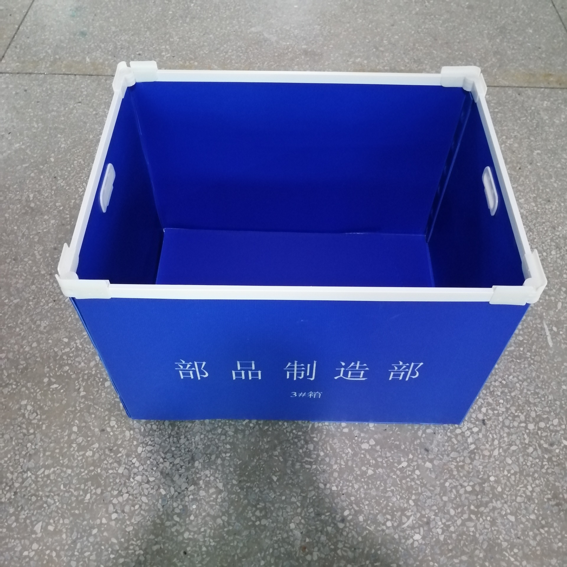 PP中空板周转箱 中空板刀卡箱 带盖中空板箱 中空板垃圾箱 防静电