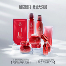 御泥坊焕肤嫩肤水乳套装补水保湿护肤品女官方