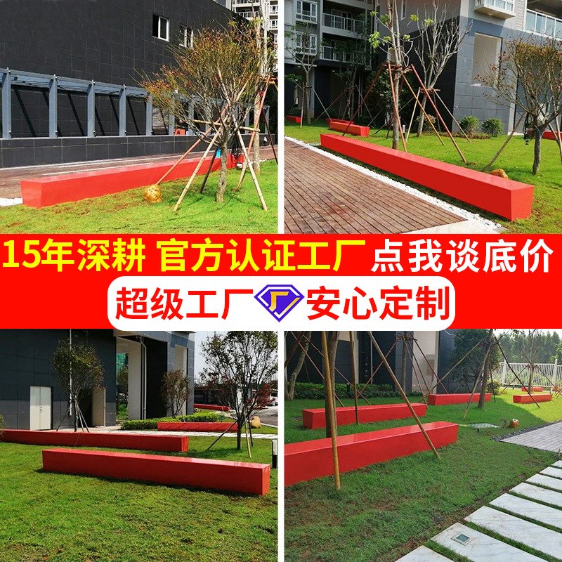 Fiberglass Tree Pool Seats, Customized Shopping Mall Leisure Chairs, Garden Real Estate Landscapes, Large Outdoor Special-Shaped Stools